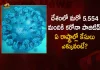 India Records 5554 New Covid Cases, Covid Deaths September 10th, Mango News, Mango News Telugu, India Logs 5554 Covid Positive Cases,5554 New COVID19 Cases In Telangana, COVID19 Cases In India, Carona Live Updates, Covid19 News And Latest Updates, Covid19 Vaccine, COVID New Variant, Booster Dose, India COVID News, Omicron Variant, COVID Booster Shots