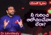 Young Holy Team,John Wesley Messages,John Wesly Messages,John Wesly Songs,Blessie Wesly Songs,Blessie Wesly Messages,John Wesly Latest Messages,John Wesly Latest Live,John Wesly Live Messages,Telugu Christian Messages,Telugu Christian Devotional Songs,Latest Telugu Christian Songs,Life Changing Messages,Yesutho Sneham,Praying For The World,John Wesly Messages Live Today,Blessie Wesly Official,Mango News, Mango News Telugu