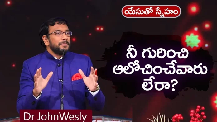 Young Holy Team,John Wesley Messages,John Wesly Messages,John Wesly Songs,Blessie Wesly Songs,Blessie Wesly Messages,John Wesly Latest Messages,John Wesly Latest Live,John Wesly Live Messages,Telugu Christian Messages,Telugu Christian Devotional Songs,Latest Telugu Christian Songs,Life Changing Messages,Yesutho Sneham,Praying For The World,John Wesly Messages Live Today,Blessie Wesly Official,Mango News, Mango News Telugu