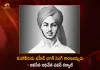 Janasena Chief Pawan Kalyan Paid Tribute to Shaheed Bhagat Singh on his Birth Anniversary, Janasena Chief Pawan Kalyan, Janasena Chief Pawan Kalyan Tribute to Shaheed Bhagat Singh, Shaheed Bhagat Singh, Shaheed Bhagat Singh Birth Anniversary, Mango News, Mango News Telugu, Pawan Kalyan Tribute to Shaheed Bhagat Singh, Janasena Chief Pawan Kalyan, Pawan Kalyan Latest News And Updates, Bhagat Singh , Chandigarh Airport Renamed Shaheed Bhagat Singh International Airport, Shaheed Bhagat Singh International Airport, Bhagat Singh Biography Death & Facts