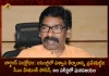 Jharkhand Crisis CM Hemant Soren Wins in Trust Vote While Tables Confidence Motion in Assembly Today, Jharkhand CM Hemant Soren Confidence Motion, Jharkhand Crisis Trust Vote, Jharkhand Assembly Confidence Motion, Jharkhand CM Hemant Soren, Mango News, Mango News Telugu, Trust Vote Confidence Motion, Jharkhand Crisis , Jharkhand Assembly, Hemant Soren Latest News And Updates, Jharkhand Crisis News And Live Updates, Jharkhand CM Hemant Soren Won Trust Vote