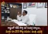 Minister Errabelli Dayakar Rao Says Released Rs 203 Cr for Construction of 485 Sub Centers and other Works, Rs 203 Cr for Construction of Sub Centers, Minister Errabelli Dayakar Rao Released 203 Cr For 485 Sub Centers, Minister Errabelli Dayakar Rao, Mango News, Mango News Telugu, Telangana Minister Errabelli Dayakar Rao, Telangana 485 Sub Centers, 485 Sub Centers In Telangana, Minister Errabelli Dayakar Rao Latest News And Updates, Telangana News And Live Updates