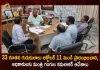 Minister Gangula Kamalakar Orders Officials to Start 33 New Residential Schools from October 11, Officials to Start 33 New Residential Schools from October 11, 33 New Residential Schools, Minister Gangula Kamalakar, 33 new BC residential schools, BC Welfare Minister Gangula Kamalakar, New 33 BC Schools, Telangana New 33 BC Schools, BC Schools, Telangana New BC Schools News, Telangana New BC Schools Latest News And Updates, Telangana New BC Schools Live Updates, Mango News, Mango News Telugu,