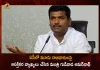 Minister Gudivada Amarnath Announces Three Capitals To be Formed Before Assembly Polls in AP, AP IT Minister Assures 3 State Capitals Ahead Of Next State Assembly Elections, Next State Assembly Elections, State Assembly Elections, 3 State Capitals, AP IT Minister, YSRCP Government would soon form three capitals of the State, AP IT Minister Gudivada Amarnath, bulk drug park, AP 3 State Capitals, Andhra Pradesh Legislative Assembly, AP 3 State Capitals News, AP 3 State Capitals Latest News And Updates, AP 3 State Capitals Live Updates, Mango News, Mango News Telugu,