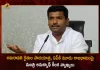Minister Gudiwada Amarnath Key Remarks on Amaravati Farmers Maha Padayatra and Three Capitals of AP, Minister Gudiwada Amarnath Remarks on Maha Padayatra, Gudiwada Amarnath Comments on Three Capitals of AP, Minister Gudiwada Amarnath, Mango News, Mango News Telugu, Gudiwada Amarnath on Amaravati Farmers Three Capitals of AP, Three Capitals of AP, Amaravati Farmers, Maha Padayatra, AP Three Capitals, Minister Gudiwada Amarnath Latest News And Updates, Andhra Pradesh News