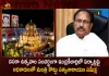 Minister Kottu Satyanarayana Held Review on The Arrangements For Dussehra Celebrations at Indrakeeladri Vijayawada, Minister Kottu Satyanarayana Meet on Dussehra Celebrations, Minister Kottu Satyanarayana, Mango News, Mango News Telugu, Kottu Satyanarayana Review Dussehra Arrangements, AP Minister Kottu Satyanarayana, Dussehra Celebrations News And Updates, Indrakeeladri, Dussehra Celebrations, Vijayawada, YSR Congress Party, Andhra Pradesh