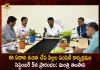 Minister Talasani Srinivas Yadav held Video Conference with Officials of Fisheries Department of All Districts, Minister Talasani Srinivas Yadav Meet With Fisheries Department, Talasani Srinivas Yadav Fisheries Department Review Meet, Minister Talasani Srinivas Yadav , Mango News, Mango News Telugu, Talasani Srinivas Yadav, Talasani Srinivas Yadav Fish Seed Meet, Free Fish Seed In Telangana, Telangana Minister Talasani Srinivas Yadav, Talasani Srinivas Yadav Latest News And Updates