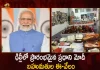 Ministry of Culture Starts E-auction of Around 1200 Mementos Gifts and Souvenirs of PM Modi, E-Auction Of Over 1200 Mementos, Ministry of Culture Starts E-auction , E-auction of 1200 Mementos Gifts of PM Modi, Mango News, Mango News Telugu, Mementos Gifts and Souvenirs of PM Modi, E-auction of Around 1200 Mementos Gifts and Souvenirs, E-auction Mementos Gifts and Souvenirs, PM Modi Gifts and Souvenirs, PM Narendra Modi Latest News And Updates, Ministry of Culture E-auction, PM Modi,