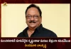 Nandamuri Balakrishna Expressed his Grief on Sudden Demise of Rebel Star Krishnam Raju, Nandamuri Balakrishna Griefed on Krishnam Raju Death, Balakrishna Expressed Sadness on Krishnam Rajus Death, Nandamuri Balakrishna, Nandamuri Balakrishna Condolences To Krishnam Raju, Mango News , Mango News Telugu, Hindupur MLA Nandamuri Balakrishna, Rebel Star Krishnam Raju, Mango News, Mango News Telugu, Senior Actor Krishnam Raju, Telugu Senior Actor Krishnam Raju, Krishnam Raju Passes Away, Krishnam Raju Dies At 83, Krishnam Raju Died, Tollywood Latest News, Krishnam Raju Last Rites