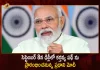 PM Modi will Inaugurate Kartavya Path and Unveils Netaji Subhas Chandra Bose Statue at India Gate on September 8th, PM Modi To Inaugurate Kartavya Path , PM Modi Unveils Netaji Subhas Chandra Bose Statue, PM Modi Subhas Chandra Bose Statue Inauguration, PM Modi Kartavya Path, Kartavya Path Scheme, Mango News, Mango News Telugu, Kartavya Path, PM Narendra Modi, PM Narendra Modi Latest News And Updates, Netaji Subhas Chandra Bose Statue at India Gate