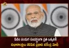 PM Narendra Modi Extends Onam Greetings to Everyone Especially People of Kerala and Malayali Community, PM Narendra Modi Onam Greetings, PM Modi Especially Greets Kerala and Malayali Community, PM Modi Onam Greetings to Everyone, Mango News, Mango News Telugu, Onam Festival, Onam Greetings, Onam Festival Boat Race, Kerala Onam Festival, Kerala Boat Race 2022, Onam Festival Celebrations, Onam Festival Latest News And Updates