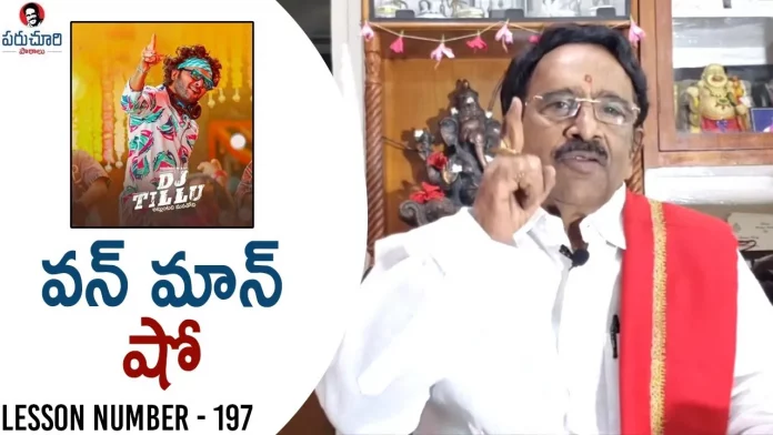 Paruchuri Gopala Krishna Talks About Siddu Jonnalagaddas DJ Tillu Movie, Paruchuri Gopala Krishna Talks About Siddu Jonnalagadda'S Dj Tillu Movie,Paruchuri Paataalu,Paruchuri Gopala Krishna,Paruchuri Gopala Krishna Youtube Channel,Dj Tillu,Dj Tillu Movie,Siddu Jonnalagadda,Neha Shetty,Brahmaji,Raja Ravindra,Vimal Krishna,Trivikram,Naga Vamsi,Sithara Entertainments,Tollywood Movie Review,Paruchuri Videos,Paruchuri New Video,Paruchuri Gopala Krishna Latest Video, Mango News, Mango News Telugu