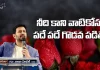 Pastor Raja Hebel Inspirational Message on Peoples Thinking over Rights and Power, Inspirational,Pastor Raja Hebel Message,Live For Christ,Telugu Christian Messages,Raja Faith Ministries,Actor Raja Interview,Edward Williams Kuntam Messages Latest,Rajafaithministries,Thenewcovenant,Christu Sevakulu,Actor Raja Abel Exclusive Interview,Hero Raja Interview,Telugu Christian Songs,Calvary Temple Live,Telugu Pastor Messages,Christian Encouragement,Motivational Video,Motivational,Motivational Speech,Christian Motivation,Inspirational Video,Mango News,Mango News Telugu