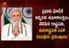 President Vice President and Several Ministerial Colleagues Extend Wishes PM Modi on his Birthday, President Murmu, Ministerial Colleagues Extend Birthday Wishes For PM, Prime Minister Narendra Modi Turns 72, PM Modi 72nd Birthday, Vice-President Jagdeep Dhankhar Greets Modi, Narendra Modi Birthday, Mango News, Mango News Telugu, Happy Birthday Narendra Modi, Wishes Pour in as PM Turns 72, Narendra Modi Birthday Wishes Twitter, Modi Happy Birthday Date, Pm Modi Happy Birthday, PM Modi Latest News And Updates