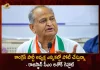Rajasthan CM Ashok Gehlot Confirms He Will Contest in Upcoming Congress Presidential Elections, Rajasthan Cm Ashok Gehlot, Contesting In Congress Party Presidential Election , Congress Party Presidential Election , Ashok Gehlot Congress Party Presidential Election, Ashok Gehlot In Congress Party Presidential Race, Rahul Gandhi , Aicc President, Tpcc'S Key Decision, Tpcc Resolution On Aicc President, Aicc President Rahul Gandhi, Rahul Gandhi Aicc President, Mango News, Mango News Telugu, Tpcc Congress President, Tpcc Decision On Aicc President, All India Congress Committee , Indian National Congress, Sonia Gandhi, Next Congress President, Rahul Gandhi President
