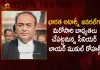 Senior Advocate Mukul Rohatgi To Serve as Indias Attorney General For The Second Time, Mukul Rohatgi Attorney General for India, Senior Advocate Mukul Rohatgi , Attorney General for India, Indias Attorney General For The Second Time, Mukul Rohatgi , Mango News, Mango News Telugu, Mukul Rohatgi Latest News And Updates, Mukul Rohatgi To Return As Attorney General, Mukul Rohatgi Set To Be Attorney General , Mukul Rohatgi Likely To Be Attorney General, Attorney General Of India