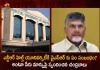 TDP Chief Chandrababu Responds over AP Govt Decision to Name Change of NTR Health University After YSR, Chandrababu Responds on Name Change of NTR Health University, NTR Health University, Dr YSR Health Varsity, TDP Chief Chandrababu Naidu, AP Govt Decision to Name Change of NTR Health University After YSR, Mango News, Mango News Telugu, AP Former CM YS Rajashekar Reddy, Former CM Nandamuri Taraka Rama Rao, YSR Congress Party, Telugu Desham Party, AP Assembly Session