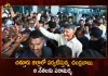 TDP Chief Chandrababu Tour in Chittoor District Local Leaders Welcomed him in Grand Manner, TDP Chief Chandrababu , Chandrababu Chittoor Tour, Chittoor Chandrababu Tour, Chittoor District Local Leaders , Mango News, Mango News Telugu, TDP Chief Chandrababu Naidu, Chandrababu Naidu Latest News And Updates, Chandrababu Naidu, TDP Chief Chandrababu Tour, Telugu Desham Party, TDP News And Updates, Chandrababu Chittoor Tour LIve Updates
