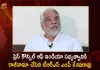 TRS MP Keshava Rao Resigns from the Membership of Press Council of India, K. Keshava Rao, TRS MP Keshava Rao , Keshava Rao Resigned From Membership of Press Council of India, Press Council Act, Press Council Of India, Mango News, Mango News Telugu, MP Keshava Rao, Keshava Rao Latest News And Updates, MP Keshava Rao, MP Keshava Rao Membership of Press Council of India, Membership of Press Council of India, Press Council of India