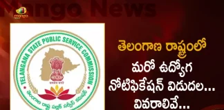 TSPSC Releases Notification for 23 Posts of Women and Child Welfare Officer, TSPSC Notifies 23 Vacancies Of Women and Child Welfare Officer, Women Development and Child Welfare Department, Extension Officer Grade1, TSPSC Recruitment 2022 Notification , Mango News, Mango News Telugu, TSPSC Extension Officer Recruitment 2022, TSPSC Extension Officer Jobs 2022, TSPSC Extension Officer Notification, TSPSC Recruitment Latest News And Updates, TSPSC 2022 News And Live Updates, WDCW Department , Telangana Government