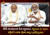 TTD Board Meeting Srivari Annual Brahmotsavams to be Held From Sep 27 To Oct 5, Srivari Annual Brahmotsavams, TTD Board Meeting Srivari Annual Brahmotsavams, TTD, Tirumala Tirupati Devasthanam, TTD Latest News And Updates, Mango News, Mango News Telugu, TTD Brahmotsavams, Brahmotsavams, TTD Board Meeting Srivari Brahmotsavams, TTD Brahmotsavalu, Brahmotsavalu, Srivari Annual Brahmotsavams, Srivari Brahmotsavalu. TTD Latest News And Updates