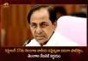Telangana Cabinet Decides to Observe September 17 as Telangana National Integration Day, CM KCR to Chair Telangana Cabinet Meeting Today, Telangana Cabinet Meeting Today, Telangana National Integration Day, Telangana Cabinet Meeting Chaired By CM KCR, Telangana Cabinet Meeting, Telangana CM KCR, Telangana Cabinet, Telangana Liberation Day on September 17, September 17 Telangana Liberation Day, Telangana Liberation Day, Telangana Liberation Day News, Telangana Liberation Day Latest News And Updates, Telangana Liberation Day Live Updates, Mango News, Mango News Telugu,