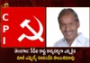 Telangana Ex MLA Kunamneni Sambasivarao Elected as CPI State Secretary, Kunamneni Sambasivarao Elected as CPI State Secretary, Sambasivarao New CPI State Secretary, Telangana Ex MLA Kunamneni Sambasivarao, Ex MLA Kunamneni Sambasivarao, Kunamneni Sambasivarao, CPI State Secretary, Mango News, Mango News Telugu, CPI State Secretary Kunamneni Sambasivarao, CPI Party Latest News And Updates, CPI Party