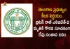 Telangana Govt Announces State Mourning on September 11 as mark of Respect For Queen Elizabeth, Telangana Govt Announces 1 Day State Mourning, Telangana Govt State Mourning For Queen Elizabeth, Queen Elizabeth Ii Dies Aged 96, Queen Elizabeth Ii Dies At 96, Queen Elizabeth II Passes Away At 96 , Mango News, Mango News Telugu, Queen Elizabeth II Death At 96, Queen Elizabeth II Death Live Updates, Queen Elizabeth II Latest News And Updates, England Queen Queen Elizabeth II, England Queen Dies Aged 96, England Citizens Weep Demise Of Her Queen , Queen Elizabeth II