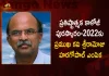 Telangana Govt Selected Sriramoju Haragopal For Prajakavi Kaloji Award 2022, Sriramoju Haragopal For Prajakavi Kaloji Award, Sriramoju Haragopal Selected By Telangana Govt, Telangana Govt Selects Haragopal For Kaloji Award, Sriramoju Haragopal, Poet Sriramoju Haragopal, Prajakavi Kaloji Award 2022, Prajakavi Kaloji , Telangana Poet Sri Kaloji, Mango News, Mango News Telugu, Prajakavi Kaloji Award Latest News And Updates