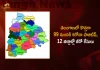 Telangana Records 99 New Corona Positive Cases 106 Recoveries on September 17, Telangana Records 99 New Covid Cases, 106 Covid Recoveries September 17th, Mango News, Mango News Telugu, Telangana Logs 99 Covid Positive Cases, 99 New COVID19 Cases In Telangana, COVID19 Cases In Telangana, Carona Live Updates, Covid19 News And Latest Updates, Covid19 Vaccine, COVID New Variant, Booster Dose, Telanagana COVID News