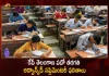Telangana SSC Advanced Supplementary Examinations 2022 Results to be Declared on SEP 2nd, Telangana SSC Supply Results , SSC Advanced Supply Results 2022, SSC Advanced Supplementary Results, SSC Advanced Supplementary Results 2022 Released, Mango News, Mango News Telugu, SSC Advanced Supplementary Results 2022 , SSC Advanced Advanced Supplementary, SSC Advanced Supplementary Results News And Live Updates, SSC Advanced Supplementary Results, Telangana SSC Advanced Supply Results