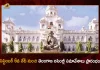 Telangana State Assembly Session to Start From September 6th, Telangana Assembly session, Telangana State Assembly Session, TS Assembly session to commence on Sept 6, TS Legislative Assembly session, Telangana Assembly sessions from September 6th, business advisory council meet, Telangana Assembly Session 2022, 2022 TS Assembly Session, TS Assembly Session News, TS Assembly Session Latest News And Updates, TS Assembly Session Live Updates, Mango News, Mango News Telugu,