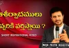 To Whom do the Blessings Apply Inspirational Video by Pastor Raja Hebel, Motivational Video,Motivational,Best Motivational Video,Motivational Speech,Inspirational,Pastor Raja Hebel Message,Live For Christ,Telugu Christian Messages,Raja Faith Ministries,Actor Raja Interview,Hero Raja Interview,Telugu Christian Songs,Calvary Temple Live,Telugu Pastor Messages,Christian Motivation,Inspirational Video,Patience Is Key Motivation,Patience Motivation,How To Be Patient,Parents,Parents Love,Found God,Jesus Loves Me,Jesus Love, Mango News, Mango News Telugu