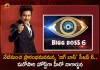Tollywood Hero Akkineni Nagarjuna Hosting Telugu Bigg Boss Season 6 To be Started Today, Telugu Bigg Boss Season 6 Started, Bigg Boss Season 6 , Akkineni Nagarjuna Host Bigg Boss Season 6, Telugu Bigg Boss , Mango News, Mango News Telugu, Bigg Boss Season 6 Latest News And Updates,Tollywood Hero Akkineni Nagarjuna, Bigg Boss Host Akkineni Nagarjuna, King Nagarjuna, Bigg Boss News And Live Updates