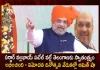 Union Minister Amit Shah Participates Hyderabad Liberation Day Celebrations at Secunderabad Parade Grounds,Mango News,Mango News Telugu,Union Minister Amit Shah,Amit Shah Participates Hyderabad Liberation Day Celebrations,Hyderabad Liberation Day Celebrations at Secunderabad Parade Grounds,Hyderabad Liberation Day Celebrations,Union Minister Amit Shah Participates Hyderabad Liberation Day Celebrations,Amit Shah Participates Hyderabad Liberation Day Celebrations,Latest Telugu Breaking News,Political News Updates,Latest Political News