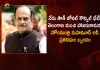Union Minister Amit Shah To Open Southern Zonal Council Meet in Kerala Home Minister Mohd Ali To Attend From Telangana, Home Minister Mohd Ali To Attend From Telangana, Union Minister Amit Shah To Open Southern Zonal Council Meet in Kerala, Southern Zonal Council Meet in Kerala, Kerala Southern Zonal Council Meet, Southern Zonal Council Meet, Union Minister Amit Shah, Union Home Minister Amit Shah, Telangana Home Minister Mohd Ali, Kerala Southern Zonal Council Meet News, Kerala Southern Zonal Council Meet Latest News And Updates, Kerala Southern Zonal Council Meet Live Updates, Mango News, Mango News Telugu,