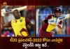 West Indies Announced 15 member Squad for the ICC Mens T20 World Cup 2022, ICC Men's T20 World Cup, T20 World Cup 2022, West Indies T20 World Cup Team, T20 World Cup West Indies Team, Mango News , Mango News Telugu, West Indies 15 member Squad, Nicholas Pooran , Rovman Powell (VC), Yannic Cariah, Johnson Charles, Sheldon Cottrell, Shimron Heymyer, Jason Holder, Akeal Hosein, Alzarri Joseph, Brandon King, Evin Lewis, Kyle Mayers, Obed McCoy, Raymon Reifer, Odean Smith