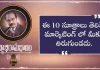 What are the Top 10 Most Effective Strategies For Marketing Podcast By BV Pattabhiram, Top 10 Most Effective Strategies For Marketing,Motivational Podcast By Bv Pattabhiram,Motivation,Motivational Videos,Bv Pattabhiram,Marketing Tips,10 Ways To Grow Your Business,B V Pattabhiram Videos,Bv Pattabhiram Latest Videos,Motivational Videos,Bv Pattabhiram Latest Videos,Personality Development,Motivational,Motivational Video,Best Motivational Speech,Best Motivational Video,Personality Development Tips,Self Improvement,Communication Skills, Mango News, Mango News Telugu