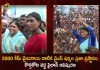 YSRTP Chief YS Sharmila Praja Prasthanam Padayatra Completes 2000 KM Milestone, Praja Prasthanam Padayatra Completes 2000 KM Milestone, YS Sharmila Praja Prasthanam Padayatra Completes 2000 KM Milestone, 2000 KM Milestone, YSRTP Chief YS Sharmila Praja Prasthanam Padayatra, Praja Prasthanam Padayatra, YSRTP Chief YS Sharmila, YS Sharmila, State wide padayatra, Praja Prasthanam Padayatra News, Praja Prasthanam Padayatra Latest News And Updates, Praja Prasthanam Padayatra Live Update, Mango News, Mango News Telugu,