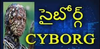 Most Interesting Facts About Cyborg YUVARAJ infotainment, What Is Cyborg?,Most Interesting Facts About Cyborg You Should Know,Yuvaraj Infotainment,Cyborg Meaning,What Is Cyborg,Cyborg Facts,Cyborg Uses,Cyborg Creation,Cyborg Origin,Cyborg Origin Story,Elon Musk Cyborg,Elon Musk About Cyborg,Cyborg Elon Musk,Unknown Facts About Cyborg,Facts About Cyborg,Things You Need To Know About Cyborg,Cyborg Human,Cyborg Human Evolution,Cyborg,Elon Musk,Interesting Facts,Unknown Facts,Interesting Facts Telugu,Technology, Mango News, Mango News Telugu