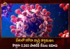 India Records 5383 New Covid Cases, 33 Covid Deaths September 7th, Mango News, Mango News Telugu, India Logs 5383 Covid Positive Cases, 6395 New COVID19 Cases In Telangana, COVID19 Cases In India, Carona Live Updates, Covid19 News And Latest Updates, Covid19 Vaccine, COVID New Variant, Booster Dose, India COVID News, 5383 New Covid Cases, 5383 India COVID-19 Cases