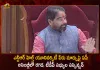 Suspension Of Ragada Tdp Members In Ap Assembly Over Name Change Of Ntr Health University, TDP Members Suspended From Assembly, Ap Assembly Over Name Change Of Ntr Health University, NTR Health University, Dr YSR Health Varsity, TDP Chief Chandrababu Naidu, AP Govt Decision to Name Change of NTR Health University After YSR, Mango News, Mango News Telugu, AP Former CM YS Rajashekar Reddy, Former CM Nandamuri Taraka Rama Rao, YSR Congress Party, Telugu Desham Party, AP Assembly Session