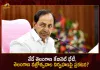 CM KCR to Chair Telangana Cabinet Meeting Today Likely to Take Decision on Telangana Vajrotsavalu, CM KCR to Take Decision on Telangana Vajrotsavalu, CM KCR to Chair Telangana Cabinet Meeting Today, Telangana Cabinet Meeting Today, Telangana Vajrotsavalu, Telangana Cabinet Meeting Chaired By CM KCR, Telangana Cabinet Meeting, Telangana CM KCR, Telangana Liberation Day, Telangana Vajrotsavalu News, Telangana Vajrotsavalu Latest News And Updates, Telangana Vajrotsavalu Live Updates, Mango News, Mango News Telugu,