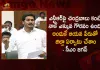CM YS Jagan Responds Over The Name Change Of NTR Health University As YSR Varsity In Assembly, CM YS Jagan Responds Over University Name Change, Name Change Of NTR Health University As YSR Varsity, AP CM YS Jagan Mohan Reddy, NTR Health University, Dr YSR Health Varsity, TDP Chief Chandrababu Naidu, AP Govt Decision to Name Change of NTR Health University After YSR, Mango News, Mango News Telugu, AP Former CM YS Rajashekar Reddy, Former CM Nandamuri Taraka Rama Rao, YSR Congress Party, Telugu Desham Party, AP Assembly Session