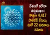 India Corona Updates 4417 New Positive Cases 22 Deaths Reported in the Last 24 Hours, 4417 New COVID Cases In 24 Hours,Mango News,Mango New Telugu,Latest News Updates,COVID-19,COVID-19 Latest Updates,COVID-19 latest News,COVID-19 India Reports,COVID-19 Updates,COVID-19 India Reports New Cases,COVID-19 New Cases Updates,COVID-19 New Cases In 24 Hours,COVID-19 News Updates,latest COVID-19 Updates,COVID-19 New Cases in India,India COVID-19 Cases