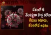 India Corona Updates 6298 New Positive Cases 23 Deaths Reported in the Last 24 Hours, India Records 6298 New Covid Cases, 23 Covid Deaths In 24 Hours , Mango News, Mango News Telugu, India Logs 6298 Covid Positive Cases, 6298 New COVID19 Cases In Telangana, COVID19 Cases In India, Carona Live Updates, Covid19 News And Latest Updates, Covid19 Vaccine, COVID New Variant, Booster Dose, India COVID News