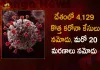 India Covid-19 Updates 4129 Positive Cases 20 Deaths Reported in the Last 24 Hours, 4129 New Corona Cases Registered In India , 20 COVID Deaths Have Been Recorded, India Records 4129 New Covid Cases, 20 Covid Deaths September 25th, Mango News, Mango News Telugu, India Logs 4129 Covid Positive Cases, 4129 New COVID19 Cases In Telangana, COVID19 Cases In India, Carona Live Updates, Covid19 News And Latest Updates, Covid19 Vaccine, COVID New Variant, Booster Dose, India COVID News