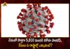 India Reports 5910 Covid-19 Positive Cases 9 Deaths in Last 24 Hours, 5910 New COVID Cases In 24 Hours,Mango News,Mango New Telugu,Latest News Updates,COVID-19,COVID-19 Latest Updates,COVID-19 latest News,COVID-19 India Reports,COVID-19 Updates,COVID-19 India Reports New Cases,COVID-19 New Cases Updates,COVID-19 New Cases In 24 Hours,COVID-19 News Updates,latest COVID-19 Updates,COVID-19 New Cases in India,India COVID-19 Cases