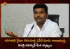 Minister Gudiwada Amarnath Key Remarks on Amaravati Farmers Maha Padayatra and Three Capitals of AP, Minister Gudiwada Amarnath Remarks on Maha Padayatra, Gudiwada Amarnath Comments on Three Capitals of AP, Minister Gudiwada Amarnath, Mango News, Mango News Telugu, Gudiwada Amarnath on Amaravati Farmers Three Capitals of AP, Three Capitals of AP, Amaravati Farmers, Maha Padayatra, AP Three Capitals, Minister Gudiwada Amarnath Latest News And Updates, Andhra Pradesh News