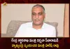 Minister Harish Rao Responds Over Union Finance Minister Nirmala Sitharaman Remarks, Minister Harish Rao Comments on Ration Shops, Union Minister Nirmala Sitharaman, Mango News Telugu, Mango News, Telangna Minister Harish Rao, Union Finance Minister Nirmala Sitharaman, Minister Harish Rao Latest News And Updates, Nirmala Sitharaman Remarks, Nirmala Sitharaman, Harish Rao, TRS Party, BJP Party , Telangna